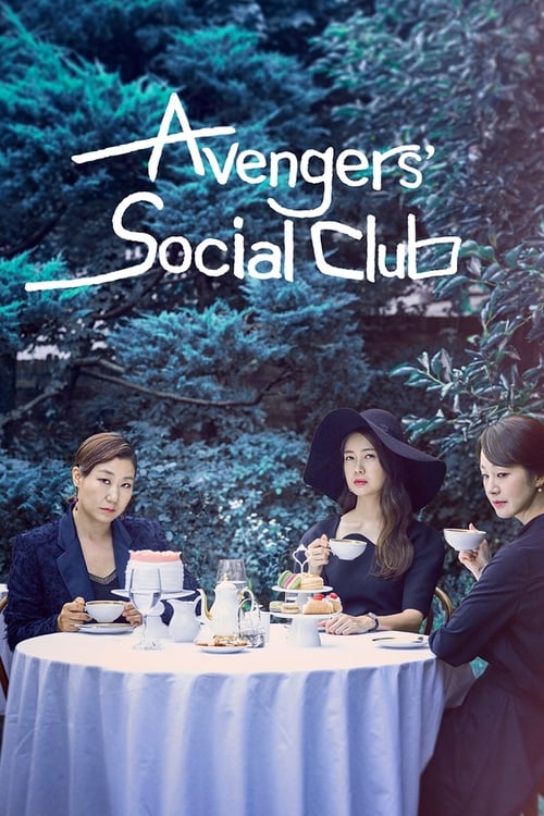 Avengers Social Club : 1.Sezon 12.Bölüm İzle